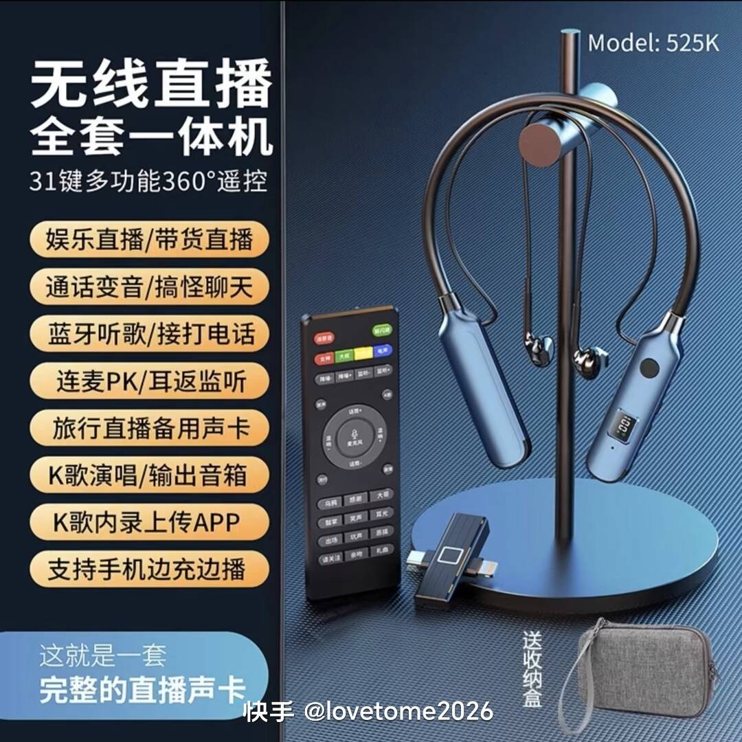 挂脖式蓝牙耳机高音质(图1)